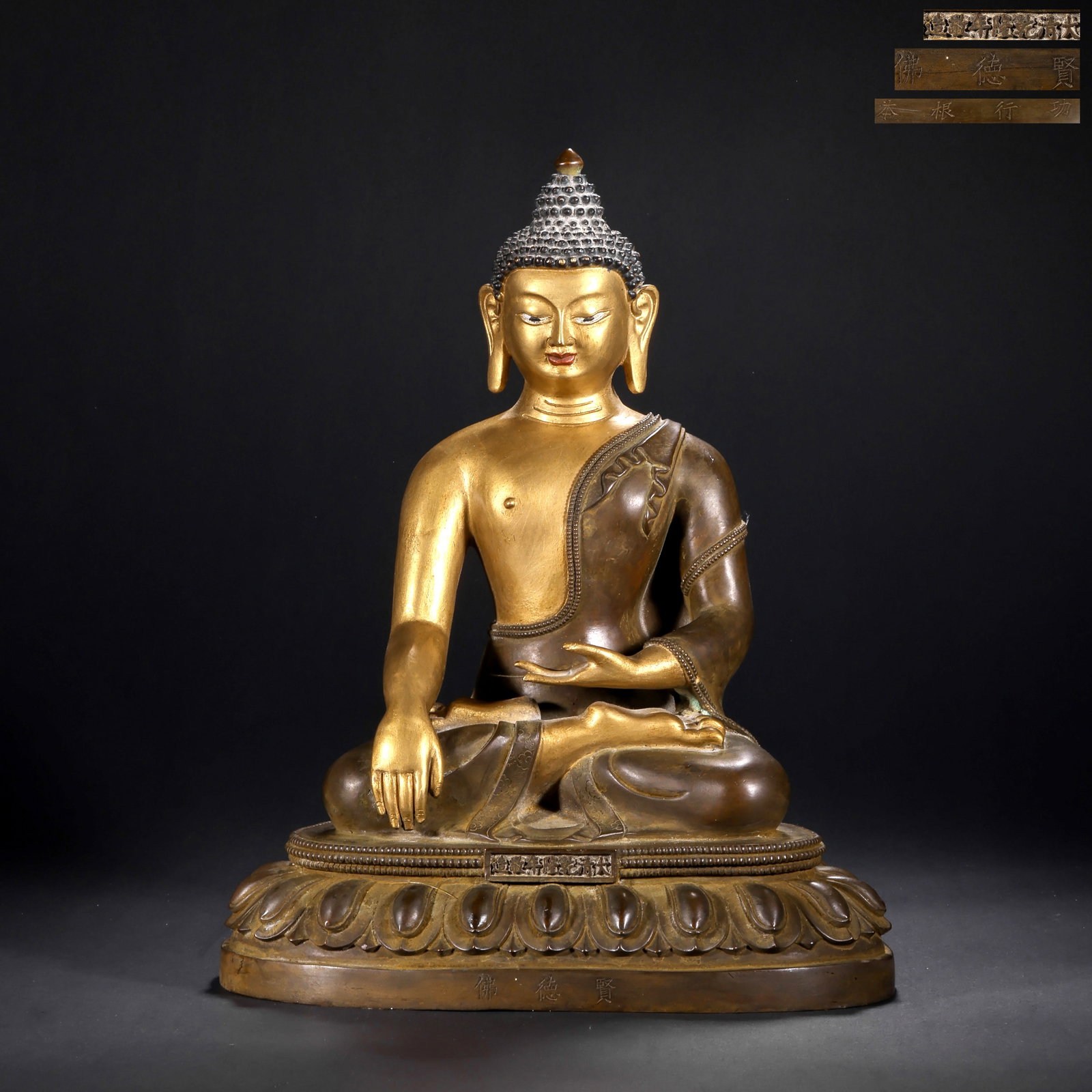 A GILDED BRONZE SEATED STATUE OF THE VIRTUOUS BUDDHA FROM THE QING DYNASTY: H:30.0cm(11.81in) W:22.0cm(8.66in) Weight:4050g(8.93lb)This statue is cast in bronze with partial gilding. Xian De Buddha sits in lotus position on a lotus pedestal, with a high spiral hair bun and a 