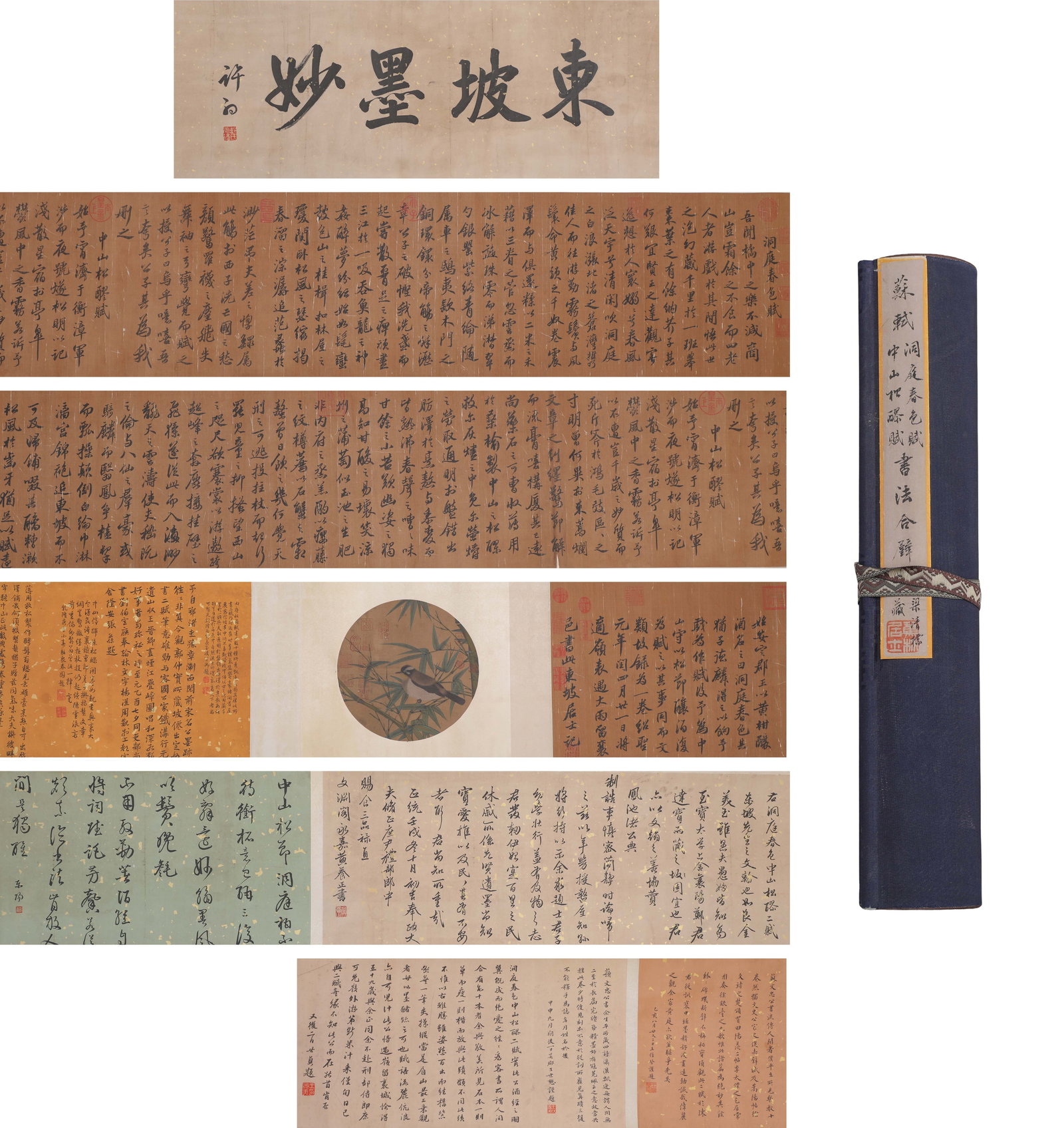 SONG DYNASTY SU SHI (1037-1101) DONGTING SPRING SCENERY RHAPSODY AND ZHONGSHAN SONGLAO RHAPSODY (1 of 6)