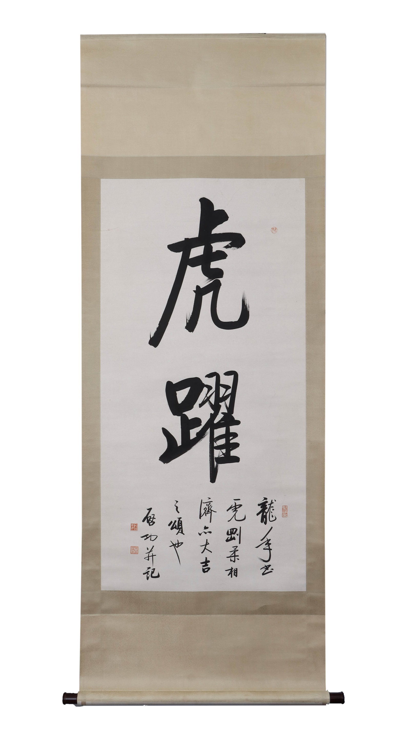 QI GONG (1912-2005) THE COMBINATION OF HARDNESS AND SOFTNESS · TIGER LEAP (1 of 7)