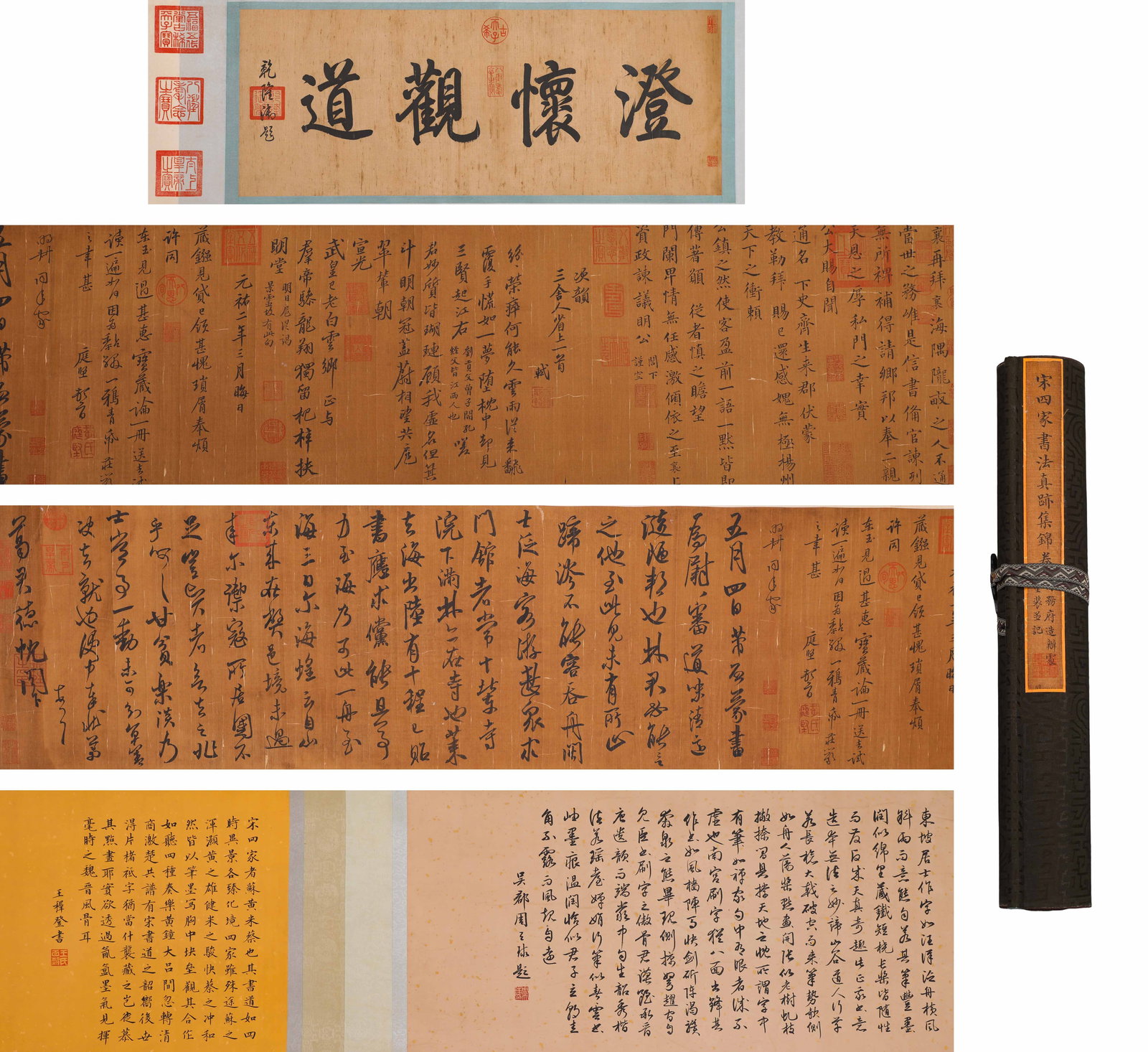 A COLLECTION OF GENUINE CALLIGRAPHY WORKS BY THE FOUR MASTERS OF THE SONG DYNASTY (1 of 7)