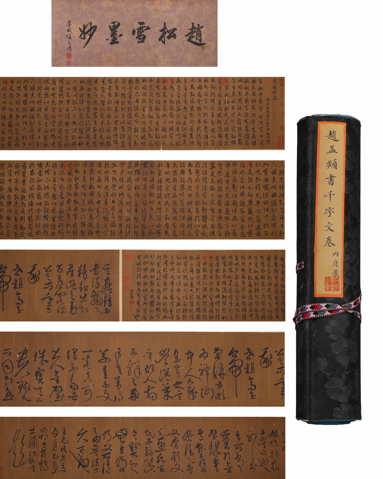 YUAN ZHAO MENG FU(1254-1322) SHU QIAN (1 of 12)