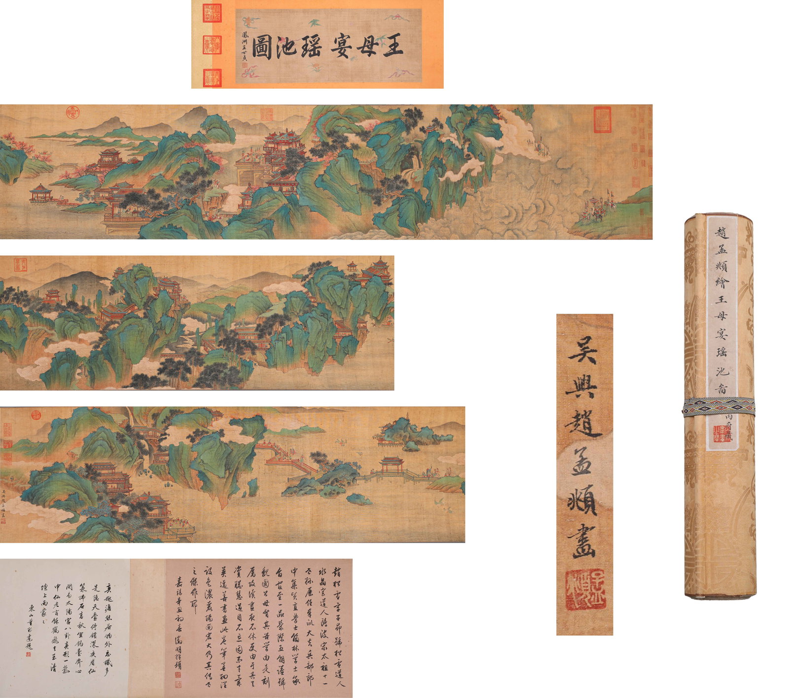 YUAN ZHAO MENG FU(1254-1322) QUEEN MOTHER YAN YAO: L:700cm (275.59in) W:40cm (15.75in)Based on the ancient myth of the Queen Mother of the West’s celestial feast, the painting features layered green mountains, exquisite fairy palaces and misty ether