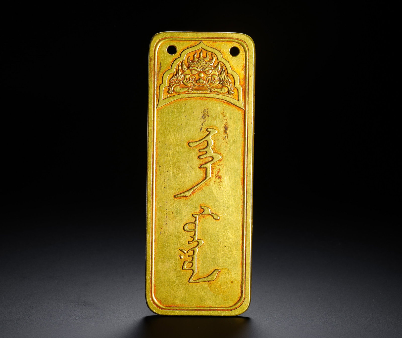 QING DYNASTY MANCHU GOLD WAIST TOKEN (1 of 9)