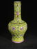 A pair of yellow ground pink flower double dragon ear - 3