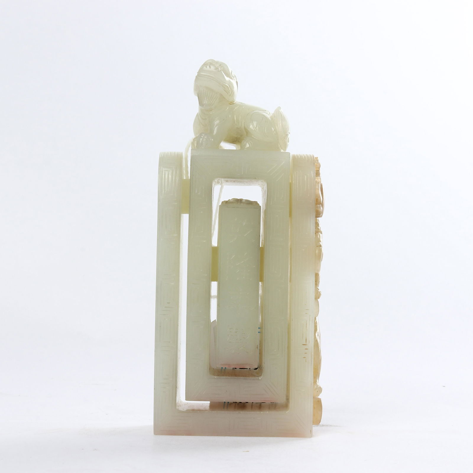 The white button field made of jade in Qing Dynasty (1 of 7)