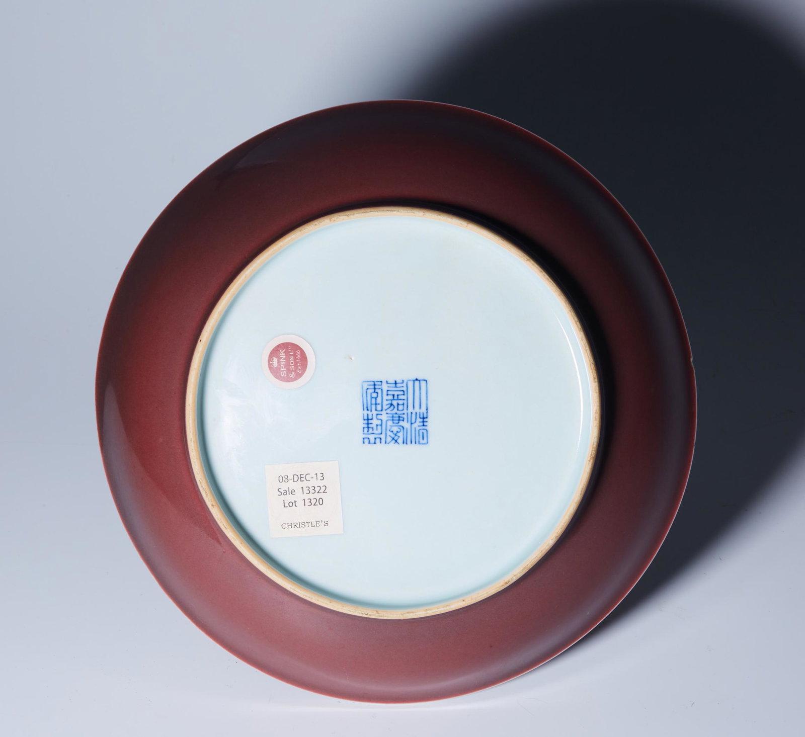 Qing Jiaqing official kiln sacrifice red glaze plate (1 of 4)
