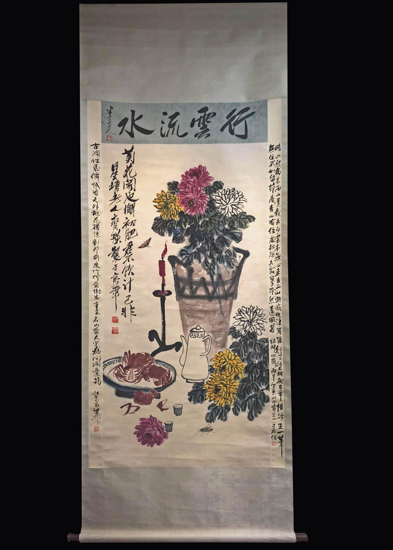 A Chinese Painting, Qi Baishi Mark (1 of 8)