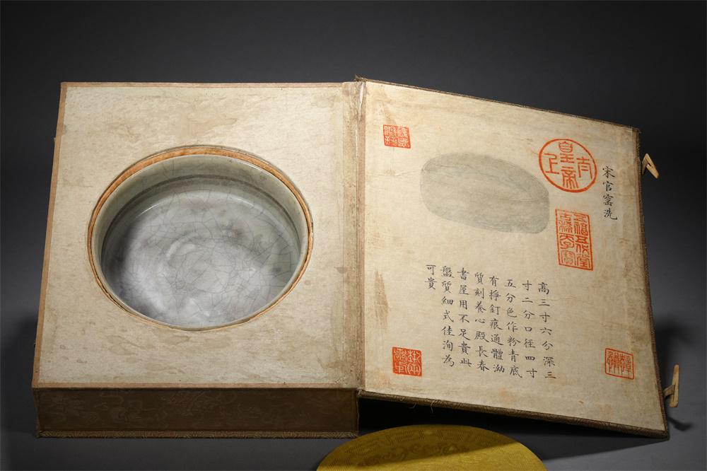A SONG DYNASTY RU KILN BRUSH WASH: H5cm W15cm