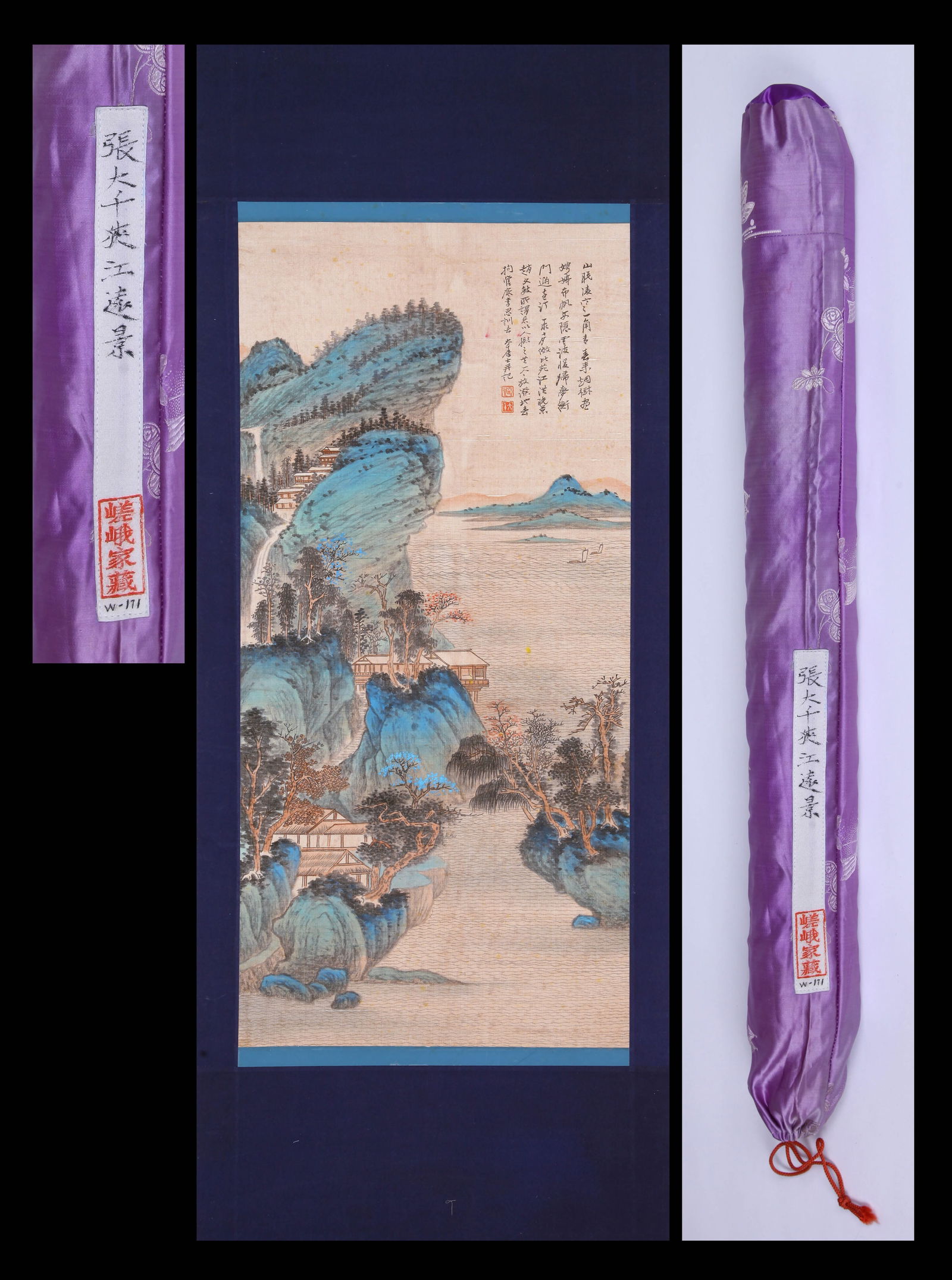 Zhang Daqian, Smoke and Clouds by the River (1 of 11)