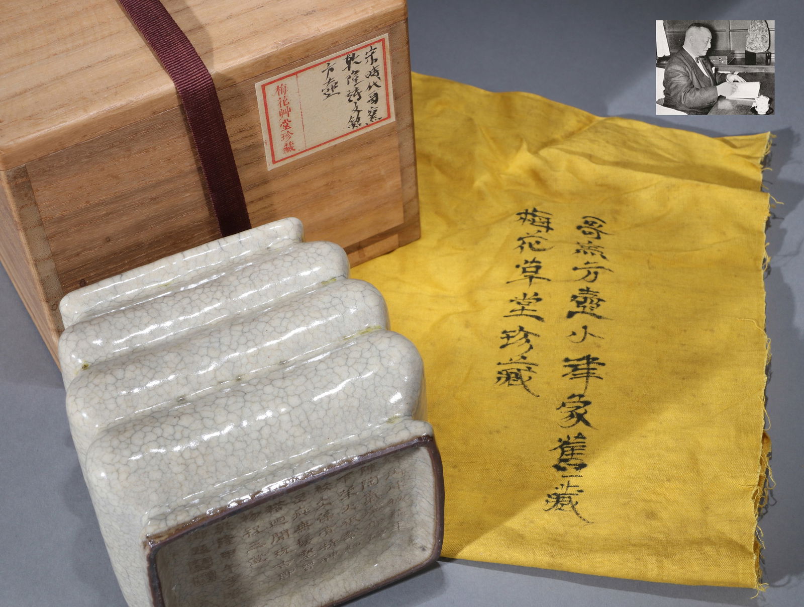 Song Ge Kiln, Qianlong Emperor's Poem Inscribed on Tripod Pot: Name Song Ge Kiln, Qianlong Emperor's Poem Inscribed on Tripod Pot Dimensions 12x9.5x11.5cm Condition Collected by the owner of the Plum Blossom Cottage in Japan Additional photographs an