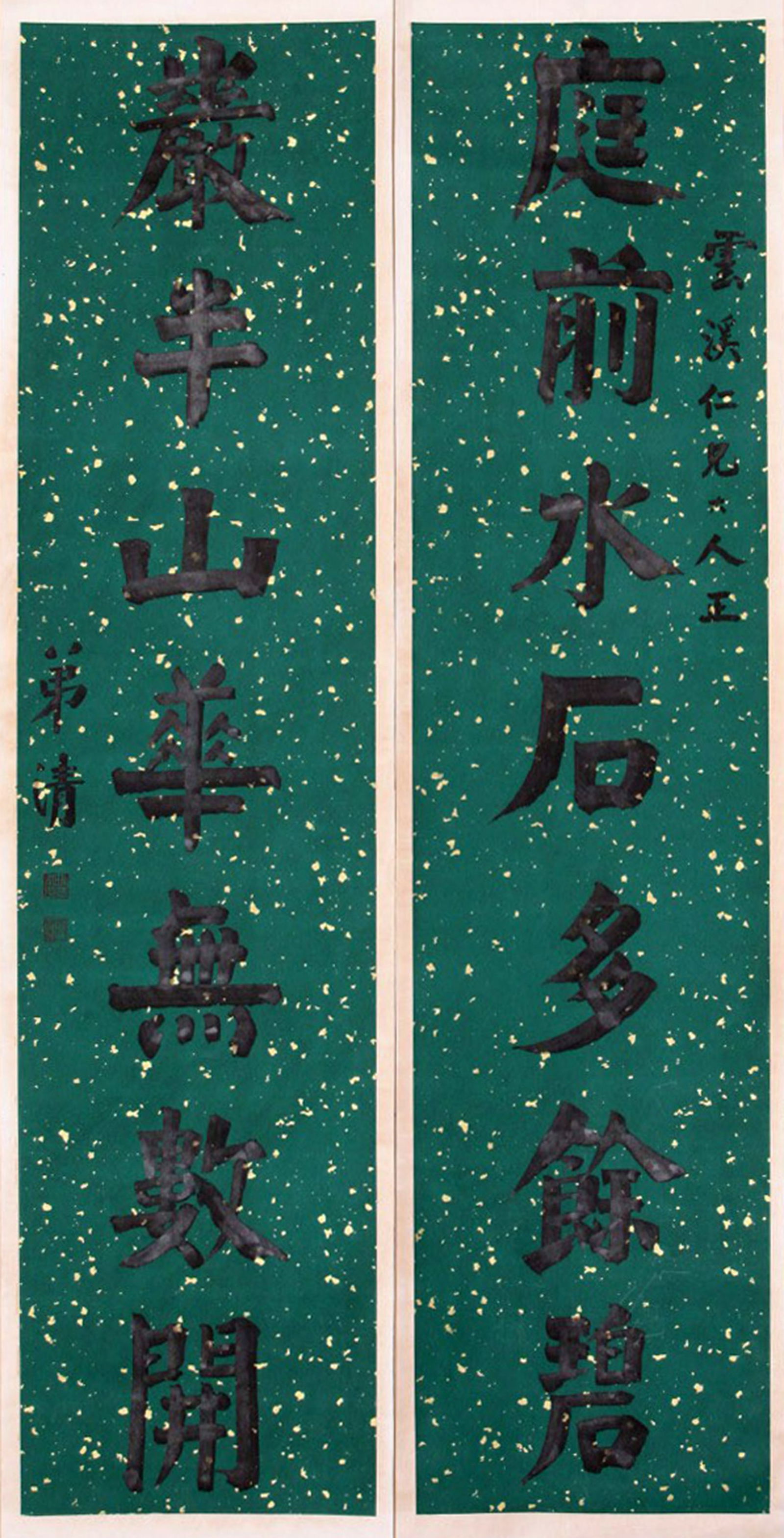 Li Ruiqing's calligraphy Couplets:: Name Li Ruiqing's calligraphy Couplets: Dimensions 174 x 42cm(2) Condition Paper vertical axis Additional photographs and Condition reports are provided by request as a courtesy to our cl