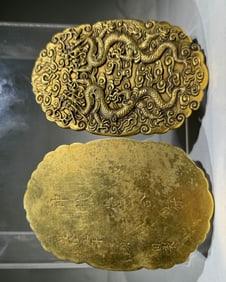 QING DYNASTY GILT BRONZE IMPERIAL EDICT PLAQUE