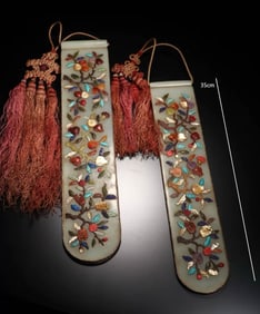 QING DYNASTY WHITE JADE INLAID TREASURE CHAO BAN