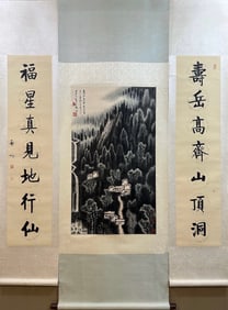 LI KERAN QIGONG CALLIGRAPHY