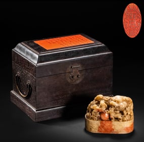 SHOUSHAN STONE SEAL IN QING DYNASTY