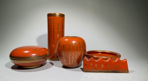 QING DYNASTY CORAL RED GOLD PAINTING POETRY STUDY ROOM