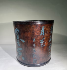 QING DYNASTY HUANGHUALI POETRY PEN HOLDER