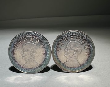 SILVER COINS OF THE REPUBLIC OF CHINA