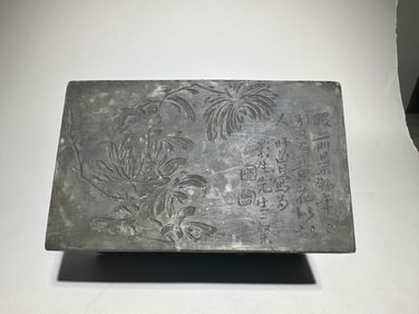TIANHUANG STONE SEAL OF QING DYNASTY