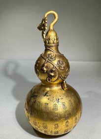 QING DYNASTY GILT GOURD