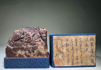 SHOUSHAN STONE SEAL IN QING DYNASTY