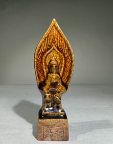 PORCELAIN SEAL OF THE REPUBLIC OF CHINA