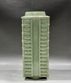 YUAN DYNASTY LONGQUAN KILN BROWN BOTTLE
