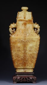MING DYNASTY JADE BOTTLE