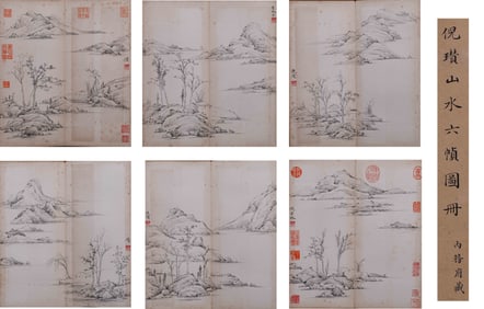 A painted landscape booklet, marked by Ni Zan, Yuan Dynasty, China