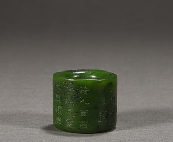 A carved poem by Qianlong and Tian Biyu fingers, Qing Dynasty, China