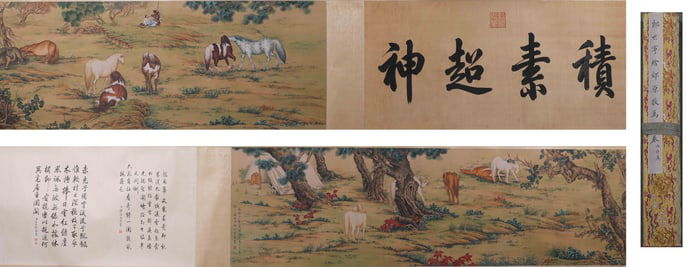 A hand-scroll of painted Wrangma diagram, marked by Lang Shining, Qing Dynasty, China