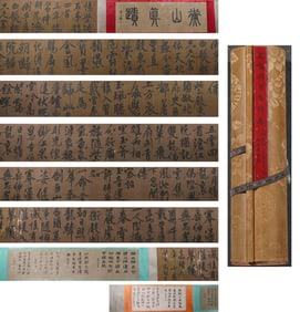 A calligraphy scroll of poetry, the mark of Wen Zhengming, China