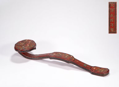 A Qianlong lacquer Ruyi, Qing Dynasty, China