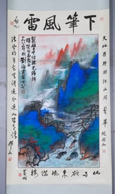 A vertical axis of landscape painting, marked by Liu Haisu, China