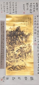 A landscape vertical axis, marked by Huang Binhong, China