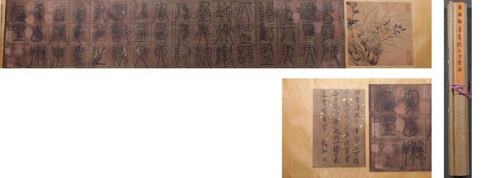 A calligraphic joint scroll, the mark of Huang Tingjian, Song Dynasty, China