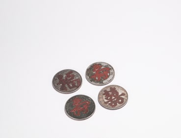 4 ancient Chinese coins