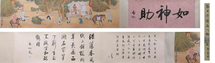 A hand scroll of a painted figure, marked by Zhang Daqian, China