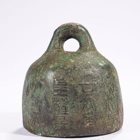 Bronze Qin power in ancient writing