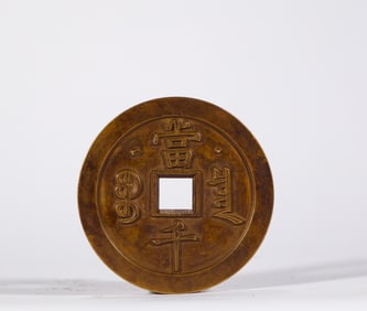 Xianfeng Ingot star and moon when a thousand carved mother