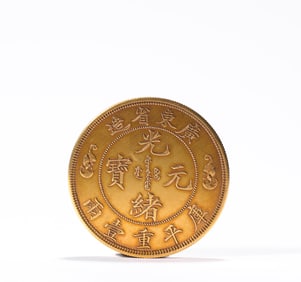 Guangxu one or two pure gold coins