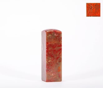 Qi Baishi chicken blood stone seal