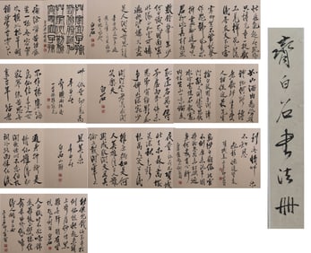 A calligraphy booklet, marked by Qi Baishi, China