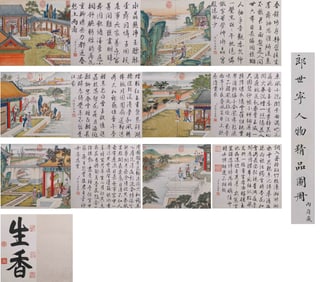 A figure album, the mark of Lang Shining, Qing Dynasty, China