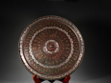 A gold-and-silver inscriptions mirror, Spring and Autumn Period, China