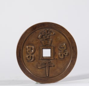 Xianfeng Baohe River Bureau when thousand carving mother