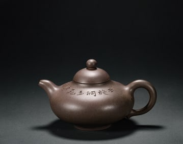 A Yang Pengnian famous purple clay pot, Qing Dynasty, China