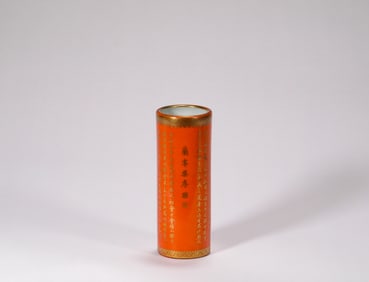 A pen holder tracing gold scriptures, Qing Dynasty, China