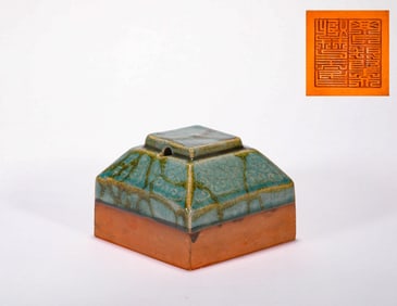 Official seal of Jun Kiln in Song Dynasty