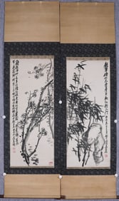 A fine vertical shaft of painted bamboo, marked by Wu Changshuo, China